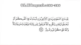 AL MAKSURAT