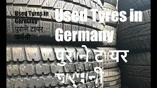 used tyres Germany, dealers and godowns, warehouse जर्मनी में पुराने टायर