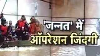 IAF steps up flood relief operation in J&K