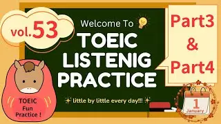 【サクッとリスニング👂】TOEICPart3＆4一気に対策！リスニング練習問題 vol.53 | 問題推定レベル600点以上