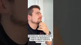 Немного юмора и реальных событий из жизни врача ... #юмор #юмористы #humor #стоматолог