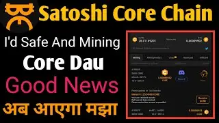 Satoshi Core News Today | Satoshi Btcs Letest News Today | Satoshi Fake id Delete For Satoshi App |