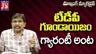 TDP is a guarantee of goonism |#thetruth