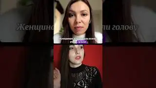 Женская сила в слабости? Как нам заморочили голову #женскаясила #силаженщины #силаволи #женщинамечты