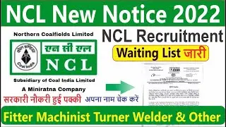 NCL Recruitment Waiting List || NCL New Notice 2022