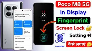 Poco M8 5g in Display Fingerprint Lock 🔐 Setting | Poco M8 5g Fingerprint Screen Lock Kaise Lagaye
