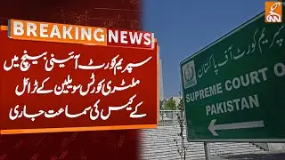 Hearing Case of Military Courts Trial of Civilians | Breaking News | GNN