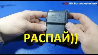 Добываем радиодетали из автосигнализации PANTERA SLK-20SC