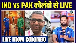 Live IND vs PAK T20 World Cup Match | Colombo | Suryakumar Yadav | Pakistan