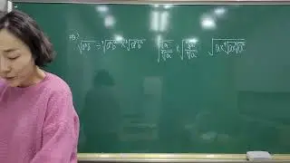 개념원리 대수(1.지수)(2)