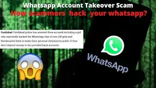Whatsapp Account Takeover Scam (How scammers hack your whatsapp?)