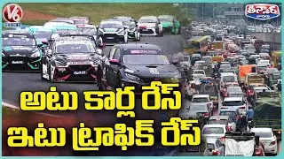 Heavy Traffic Jam In City Due To Indian Racing League  | V6 Teenmaar
