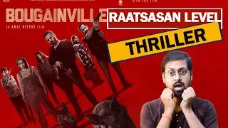 Bougainvillea Movie Review In Hindi By Update One