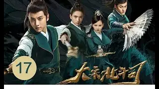 大宋北斗司 17丨The Plough Department of Song Dynasty 17【未删减版】徐可代露娃共同破案惩恶扬善