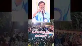 ఇంతకంటే వెర్రితనం ఉంటుందా?|| Bro.Isaac.CJC GOSPEL MINISTRIES || Christian short messages||#ytshorts