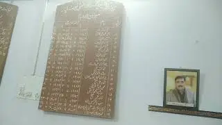 History of Govt. College of Commerce Layyah. Dr. Gul Abbas Awan