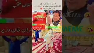 election result 2024 #ptioffical #imrankhan  #Elections2024 #imrankhanpti #ImranKhan #pti