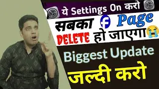 Facebook Page Settings On करो | Facebook New Update | Facebook page Important Settings 2023