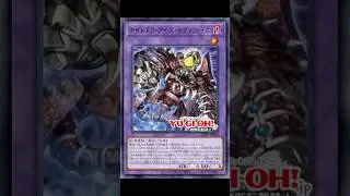 НОВЫЙ Фьюжн-монстр Пегаса просто БЕЗУМНО ХОРОШ! #yugioh