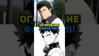 ФАНАТЫ КАЙДЗЮ №8 В ЯРОСТИ #аниме #anime #кайдзю #kaiju