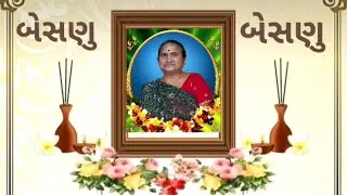 શ્રધ્ધાંજલી નિમીતે || હનુમાન ચાલીસા ||સ્વ.મંજુલાબેન સુરેશભાઇ પરમાર  ||   Soham film's