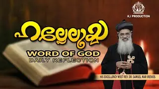 HALLELUJAH ONE YEAR CELEBRATION  || ഹല്ലേലുയ്യ || DAILY REFLECTIONS || KJ PRODUCTIONS ||
