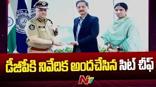 SIT Chief Vineet Brijlal Submitted Report To AP DGP Harish Kumar Gupta | Ntv