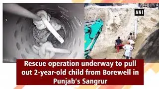 Fateh Veer Singh Rescue operation underway to pull out 2-year-old child from Borewell in Punjab's