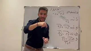 أسئلة الجذور من النماذج الجديدة للقدرات المحوسب😍