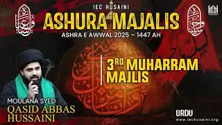 Ashra e Awwal - Muharram 1447AH - Moulana Syed Qasid Abbas Hussaini - Majlis 4