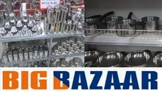 Big Bazaar Kitchen ware collection|Stainless Steel|Big Bazaar|Big Bazaar Shopping Tour|wowvara