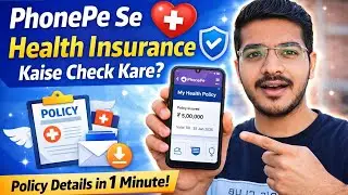 How to get health insurance from Phonepe | Phonepe app Mediclaim insurance | Health insurance 0% GST