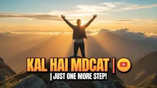 One Day Before MDCAT 2025 | Kal Hai MDCAT 💪 | Just One More Step! | Motivation for Medical Students