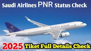 Saudi Airlines PNR Check Online 2025। How to Check Saudi Airlines Tiket। Saudi Airlines Tiket Check।
