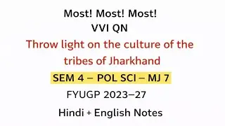 Sem 4 MJ-6 Political Science | Culture of the Tribes of Jharkhand | VVI Question FYUGP 2023-27 | VBU