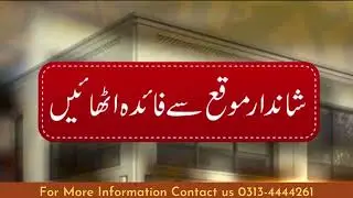 Business Bay Commercial Double Story Plaza | Commercial Property In Bahria Orchard, Lahore