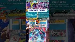Mega Gengar ex W/ Marnie's Grimmsnarl ex Decklist | Phatasmal Flames | Mega Evolution | Pokemon TCG