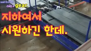 #017-여수에서7일