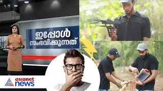 Best Underground Water Detector  Borewell Point Checking in Kerala Sahara Ground Water
