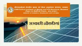 CIMFR Recruitment| Project Asst Project|Central Institute of Mining & Fuel Research |govt job|job|