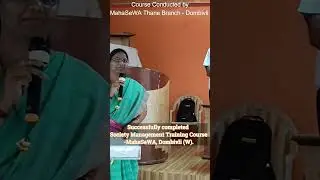 #Housing #Society #Management #Training #Course #Thane  #Dombivli #Feedback Mrs.  SULBHA V. KARALE