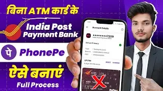 India Post Payment Bank Se Phonepe Kaise Banaye 2025 ! Ippb Se Phone Pe Account Kaise Banaye
