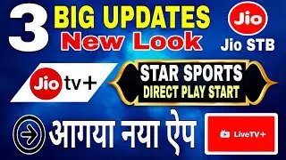 JIO STB 3 BIG Update | All Star Sports Direct Start | Jio Tv Plus | Live TV Plus New App🎃