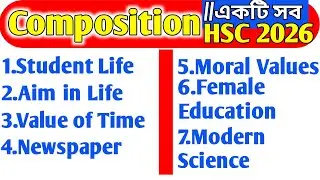 composition writing rules. composition writing rules good side. rafia rafi education. ssc 2026.hs...