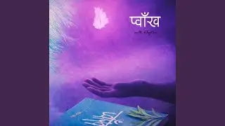 Sajha Pugethey