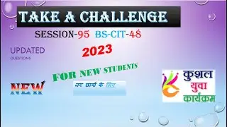 Session 95 ka Take A Challenge     ||     95    Take A Challenge    #kyp #takeachallenge