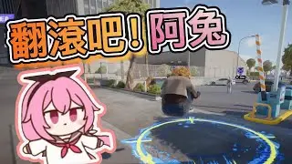 【嬌兔精華】這東西比滑板還好用 --skate.™