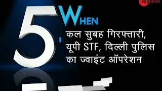 5W1H: SSC exam online cheating gang busted, four arrested