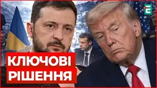 Трамп, Зеленський і нові переговори: ЩО готують для України