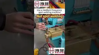 How Does the HAIFEI MFDC Spot Welder Perform Nut Spot Welding?#haifeiwelding  #spotweldingmachine